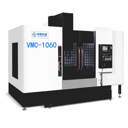 钜锋VMC-1060高速综合加工bat365在线平台(中国)官网有限公司